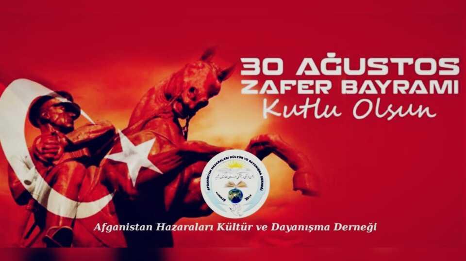 30 Ağustos Türkiye Cumhuriyeti&#8217;nin Zafer Bayramı Kutlu Olsun
