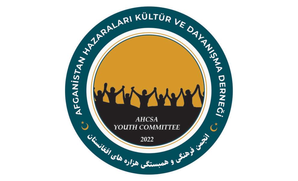 AHCSA Gençlik Komitesi