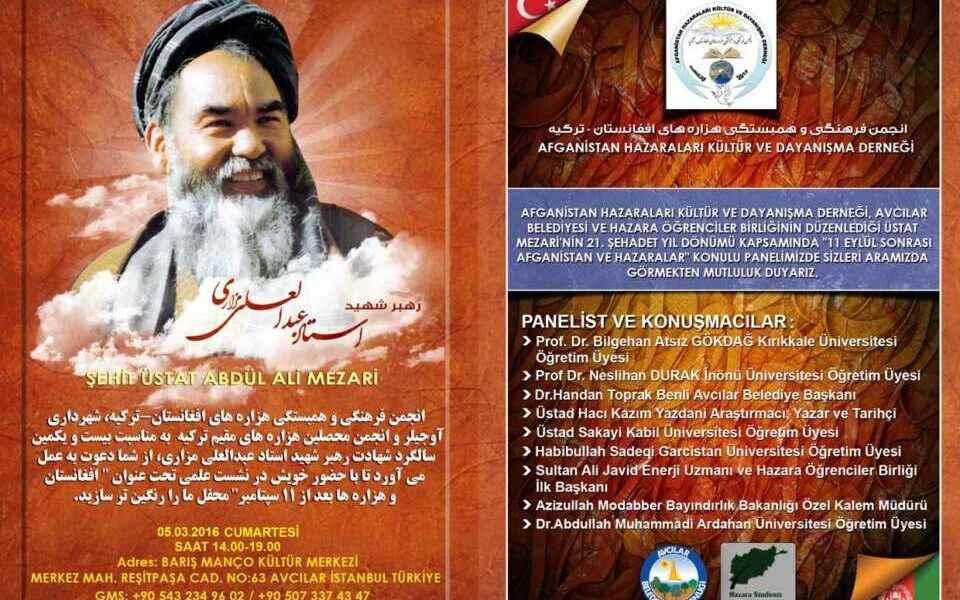 Üstad Mezari’nin 21. Şehadet yıl dönümü ve 11 Eylül sonrası Afganistan ve Hazara’ların konumu paneli