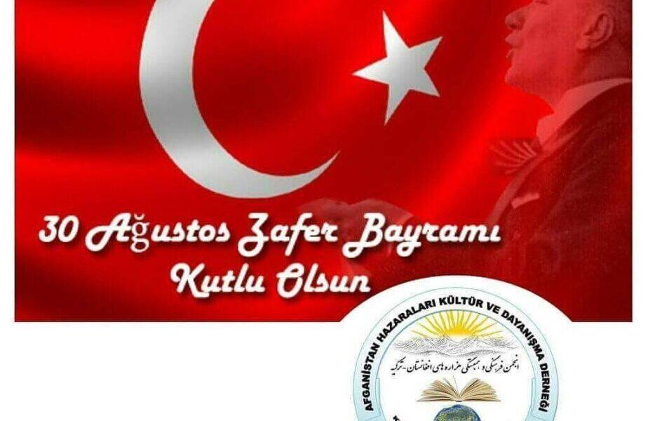 30 Ağustos Zafer Bayramımız Kutlu Olsun