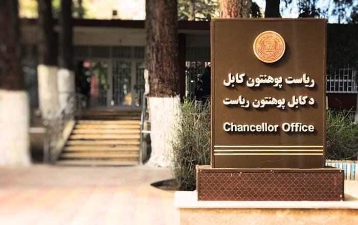 Kabil Üniversitesi’ne Silahlı Saldırı