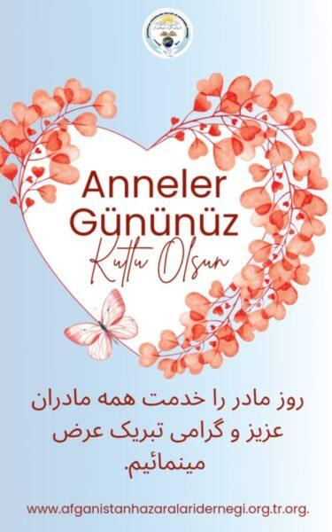 Tüm Annelerin Anneler Günü Kutlu Olsun