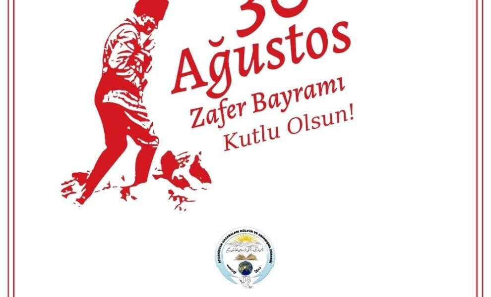 30 Ağustos Zafer Bayramı Kutlu Olsun